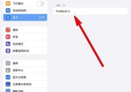 华为13连接荣耀耳机的步骤是什么？连接后音质有影响吗？