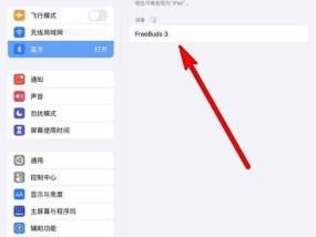 华为13连接荣耀耳机的步骤是什么？连接后音质有影响吗？