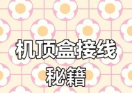 电视与机顶盒网络连接失败的解决办法？