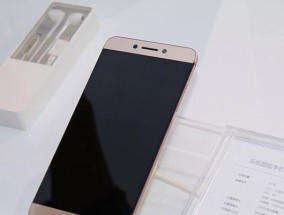 乐视2pro手机怎么样？性能、价格和用户评价解析？