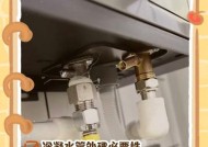 解决热水器水管共振问题的方法（应对水管共振现象的有效措施与技巧）
