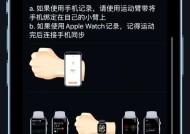 智能手表卡托打开步骤是什么？