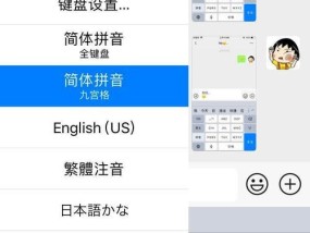 苹果笔记本打字文字调整方法是什么？调整后如何保存设置？
