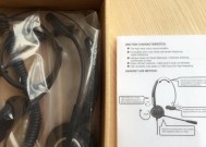 平板电脑耳麦关闭的方法是什么？如何快速静音？
