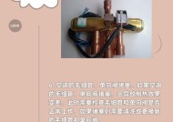 空调不能制热的原因及解决方法（了解空调不能制热的常见问题与解决方案）