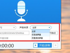选择录音软件，你需要知道的最好用的工具是什么（比较不同录音软件的特点和功能）