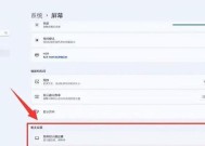 不接线连接电脑显示器的方法是什么？显示器无声音怎么办？