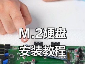 固态硬盘扩盘教程在哪里找？操作步骤是怎样的？