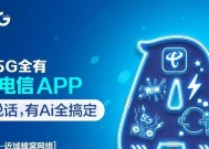 天翼网关与机顶盒连接设置方法？
