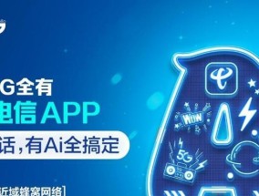 天翼网关与机顶盒连接设置方法？