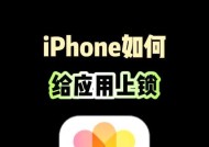 苹果手机位置查看方法是什么？如何确保隐私安全？