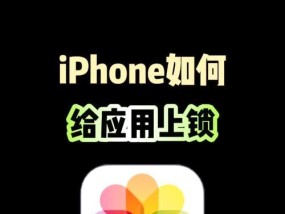 苹果手机位置查看方法是什么？如何确保隐私安全？