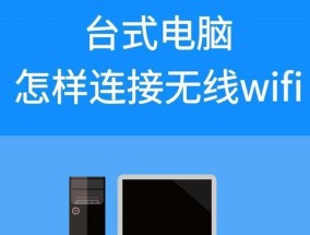 电脑版wifi使用方法及常见问题？