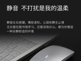 mk笔记本电脑怎么传到优盘？如何将文件从笔记本传输到优盘？