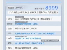 如何查看台式电脑配置以适配男孩使用？
