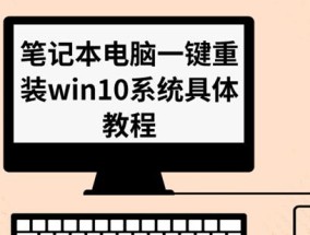 电脑系统装机教程（从零开始）