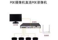 监控摄像头串联的具体步骤是什么？串联后如何进行管理？