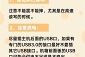 华为储存移动硬盘使用方法是什么？