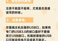 华为储存移动硬盘使用方法是什么？