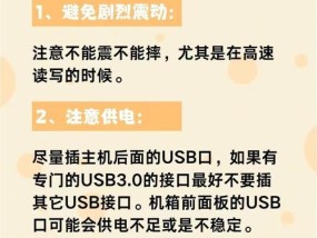 华为储存移动硬盘使用方法是什么？