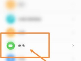 荣耀手机截图快捷方式怎么设置？操作步骤是什么？