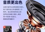 迷你耳机口音箱连接步骤是什么？