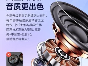 迷你耳机口音箱连接步骤是什么？