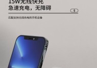 衣架式手机充电器如何使用？使用时有哪些技巧？