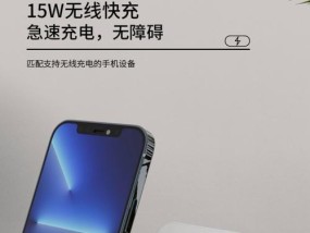 衣架式手机充电器如何使用？使用时有哪些技巧？