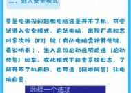 电脑电源按钮不工作怎么办？正确使用方法是什么？