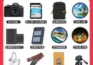 樱花佳能r8相机参数调整方法是什么？常见设置有哪些？