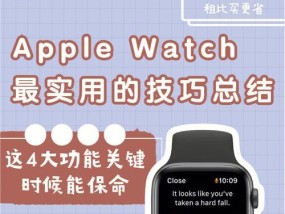 苹果全屏平板电脑使用方法是什么？功能介绍如何？