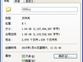 教你轻松找回丢失的文件夹中的文件（一步步教你如何找回重要文件）