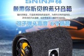 喷火的低音炮是什么品牌？它的特点和功能有哪些？