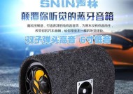喷火的低音炮是什么品牌？它的特点和功能有哪些？