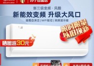 空调内机风小问题解决办法（快速解决空调内机风小问题的有效方法）