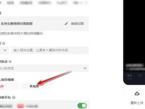 电脑旁边刷抖音无声是什么原因？