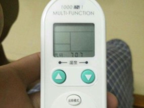 如何应对空调遥控器丢失的问题（三种有效方法帮你解决困扰）