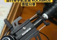 自行车手机支架张开的方法是什么？操作步骤？