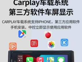 汉兰达投屏突然变化的设置方法是什么？