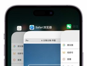 苹果11如何设置微信分身？操作步骤是什么？