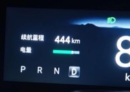 智能手表电量显示不正常怎么办？