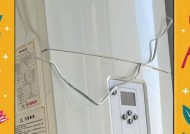 博世壁挂炉FA代码的应用及优势探析（解析博世壁挂炉FA代码在能源管理领域的创新应用）