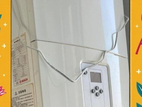博世壁挂炉FA代码的应用及优势探析（解析博世壁挂炉FA代码在能源管理领域的创新应用）