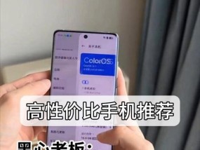 1000多元手机哪款性价比高？如何挑选最合适的手机？