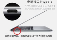数据线接口坞连接方法？连接后如何传输数据？
