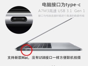 数据线接口坞连接方法？连接后如何传输数据？
