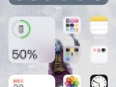 一键保护隐私，iOS版App上锁步骤揭秘（简单高效的iOS版App上锁教程）