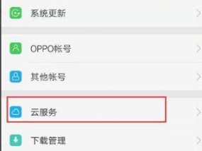 vivo手机误删照片如何恢复？找回步骤是什么？