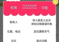 联想笔记本电脑日历怎么修改？修改步骤是什么？